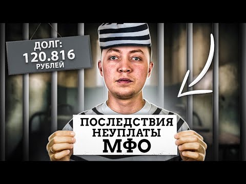 Анжелу оскорбляют за долг неизвестного мужчины