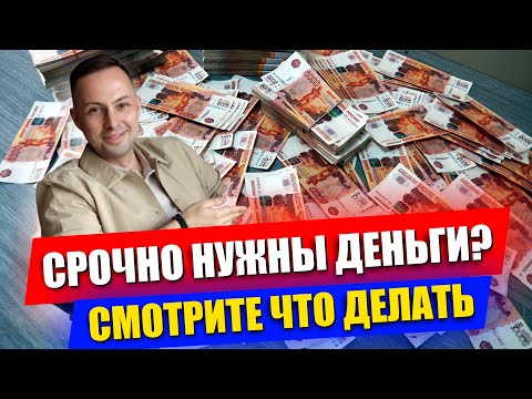 онлайн